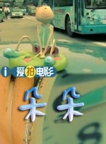 国产粗大猛烈18p